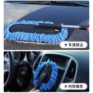 Brosse à poussière pour voiture Chongteng, 50 cm de large, poils doux pour un nettoyage rapide et la protection de la peinture - Product Image 3