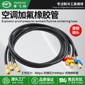 Tuyau de charge haute pression 3000 PSI pour réfrigérants R410, R22, R134a – Accessoire de climatisation automobile - Product Image 3