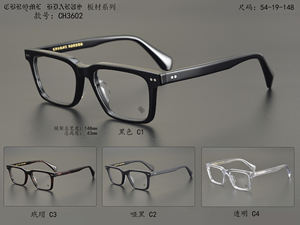 מסגרות אופטיות איכותיות מזכוכית ואצטט דגם CS-JM302LX, משקפי קריאה, מסגרות משקפיים עם עדשות טרנזיציה - Product Image 3