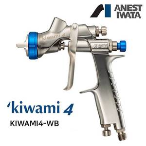 ปืนพ่นสี Iwata Kiwami 4 หัวฉีด 1.3 มม. สำหรับงานพ่นสีรถยนต์ระดับมืออาชีพ - Product Image 3