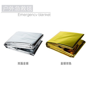 Couverture de premiers secours Guanghao 130cmx210cm, tapis isolant réfléchissant pour survie d'urgence - Product Image 3