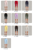 Celana Capri Yoga Pelangsing Panjang Penuh Bahan Spandex/Nilon Olahraga Lari Luar Ruangan Kebugaran Pengontrol Perut Pengangkat Bokong Elastis