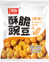 Los Guisantes Crujientes Premium Más Vendidos de China, Bocadillos Saludables, Crujientes y Deliciosos, en Envase Pequeño, 20g