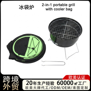 Portable Folding Charcoal BBQ Grill Round Outdoor Camping Grill With Spatula Compact Design For Picnic Use - Product Image 5