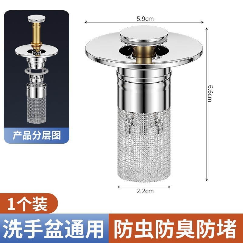 Lavabo américain K5, noyau rebondissant, corps principal en ABS, panier en acier, cop