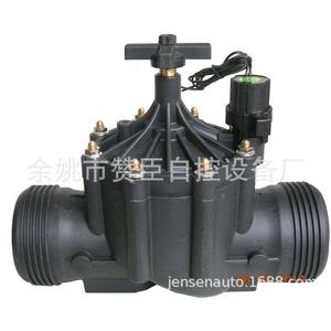 Válvula Solenoide de Plástico Zanchen DN80 con Brida Roscada para Control Inteligente de Riego - Product Image 2