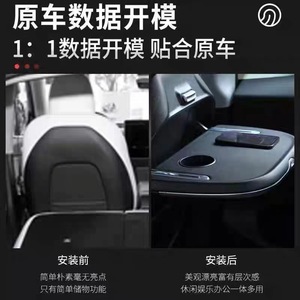 Tablette de voiture Hantis MODEL3-Y, pliable, fixation magnétique, pour Tesla Model 3 Y, accessoire intérieur - Product Image 4