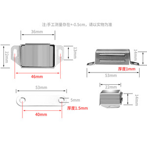Stainless Steel Plated Durable Cabinet <b>Door</b> Magnetic <b>Catch</b> 10kg Load Capacity for Wardrobe Kitchen Use - Product Image 4