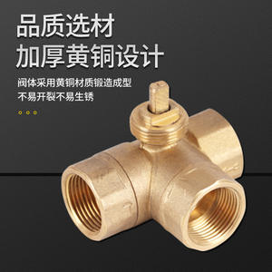 Válvula de bola eléctrica Art Sea de 1 pulgada con rosca, 220V, automática, para control de vapor de agua y aceite - Product Image 1