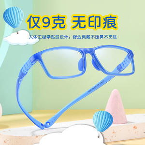 กรอบแว่นตาเด็กทรงสี่เหลี่ยม TR90 รุ่น 9026 น้ำหนักเบา เป็นมิตรกับสิ่งแวดล้อม ของมหาวิทยาลัยแห่งชาติ - Product Image 4