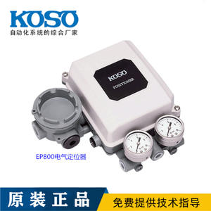 Koso วาล์วนิวเมติกปรับตำแหน่งได้สำหรับ EPA801วาล์วไฟฟ้า EPC814ควบคุมอุณหภูมิสูงสามารถปรับแต่งได้ - Product Image 1