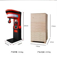 Machine de boxe et de frappe à monnayeur avec mesure de force pour l'entraînement physique et le jeu d'arcade sportif