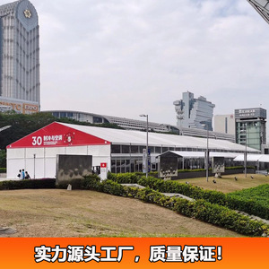 Carpa de Exhibición de 40m de Envergadura, Estructura de Aluminio, Cubierta Rectangular de PVC, Resistente al Viento, para Uso en Exteriores en Todas las Estaciones - Product Image 3