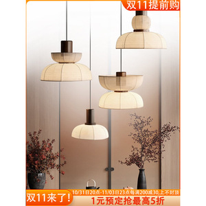 Luminaire suspendu rond style Wabi Sabi japonais créatif, LED E27, tissu noir, pour restaurant, salon, hôtel, bar, salon de thé - Product Image 5