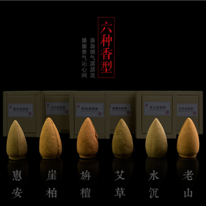 <span class=keywords><strong>Coni</strong></span> di <span class=keywords><strong>Incenso</strong></span> a Flusso Inverso in Legno di Sandalo Cinese Naturale Puro, Fatti a Mano, con 15 Minuti di Durata, per Tutte le Stagioni - Product Image 3