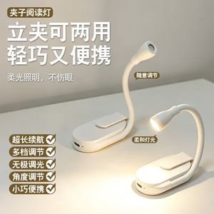 Clip Reading Light Led Touch Control Dimmable Portable <b>Book</b> Light For Desk <b>Study</b> USB Rechargeable White - Product Image 1