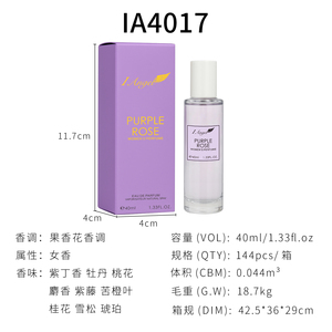 VILILY Parfums de Marques Célèbres 40ml – Dupe <span class=keywords><strong>Parfum</strong></span> <span class=keywords><strong>Femme</strong></span> Fruité Floral – Support ODM/OEM – Spray <span class=keywords><strong>Parfum</strong></span> Rose Violette – Vente en Gros Parfums de Dubaï - Product Image 3