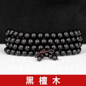 108 Bracelets Mala perles bouddhistes Bracelet en <span class=keywords><strong>bois</strong></span> perles <span class=keywords><strong>de</strong></span> prière en <span class=keywords><strong>bois</strong></span> <span class=keywords><strong>de</strong></span> santal lien poignet collier chaîne pour hommes femmes - Product Image 5