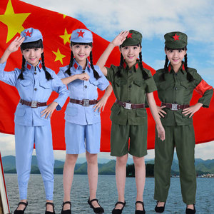Disfraces de Actuación del Ejército de la Octava Vía para Adultos, Conjuntos de Uniformes Militares para Hombres y Mujeres, Ropa de Escenario, Tela de Poliéster - Product Image 2
