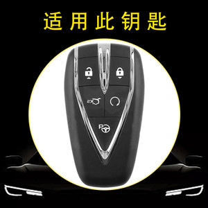 Funda de llave de coche Huanyue OEM de vinilo negro, compatible con Changan UNIT CS75, Eado PLUS, CS55, UNIV y Oshan X5 - Product Image 2