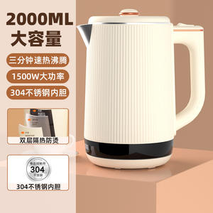 กาต้มน้ำไฟฟ้า AUX 1.5 ลิตร 1500 วัตต์ ต้มน้ำเร็ว ปิดอัตโนมัติ สำหรับใช้ในครัวเรือน สีขาว - Product Image 6