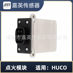 Module d'allumage JYI IG-B003 pour BMW OE 0227100008 0227100850 - Product Image 2