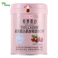 Poudre de collagène OEM aux pétales de canneberge et vitamines C & E – Préparation solide facile à mélanger pour boisson – Différents groupes