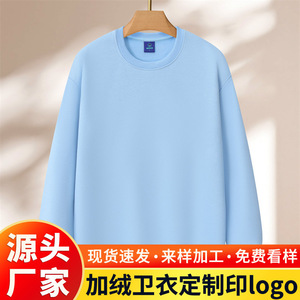 Crew Neck Sweatshirt Fleece Lined Thickened Unisex Workwear For Catering And Restaurant Use - Product Image 4