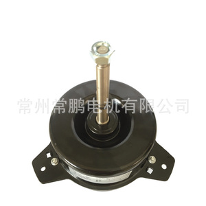 มอเตอร์ Kfd 130g1 75w 220v Ac สำหรับพัดลมเครื่องปรับอากาศ ลวดทองแดง ทำงานเงียบ - Product Image 3