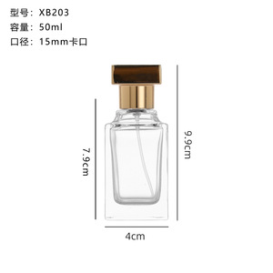 Bouteille d'emballage de pulvérisation de presse de cosmétiques en bouteille sous-bouteille de parfum transparent carré - Product Image 3