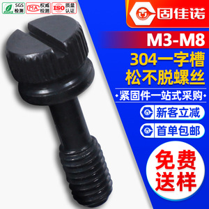 304M3M4M6 - Product Image 1
