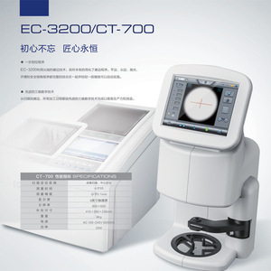 เครื่องเจียรเลนส์อัตโนมัติ รุ่น New Love EC-3200 สำหรับงานตัดขอบแว่นตา ใช้ไฟ 220V เครื่องจักรสำหรับแปรรูปกระจก - Product Image 2