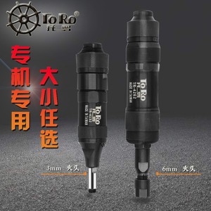 เครื่องเจียรลม Toro ขนาด 3 มม. 6 มม. เครื่องมือเกรดอุตสาหกรรมสำหรับงานแกะสลัก ขัดเงา และซ่อมแซม - Product Image 1