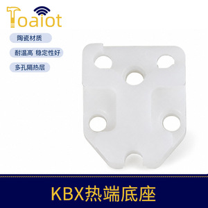 Base de montaje Hot End Kobra X, accesorio de impresora 3D de cerámica para extrusora Kobra X - Product Image 5