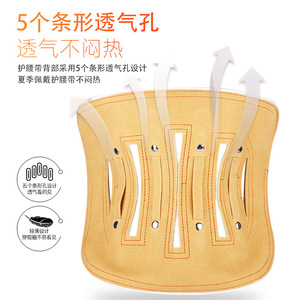 Kangweichi Lumbar Support <b>Belt</b> With Steel Plate <b>Elastic</b> Back Brace For Waist Protection And Pain Relief - Product Image 3