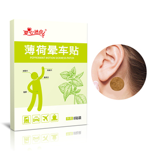 Produk baru Koyo mabuk perjalanan untuk orang dewasa dan anak-anak pasokan kesehatan untuk mual perjalanan terkait dan pereda muntah - Product Image 1