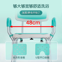 Chaise de douche haute de qualité 2024 chaises de bain utilisées pour personnes handicapées