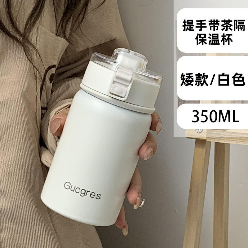 Unprinted cup [white] 350ml