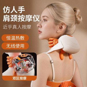 Portable Shoulder Neck <b>Massager</b> USB Rechargeable Dual Zone Massage Home Use - Product Image 1