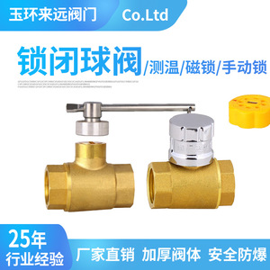 Vannes à bille triangulaires à empreinte cruciforme à verrouillage, vente directe usine, avec fonctions clés : chauffage de l'eau et mesure de température - Product Image 4