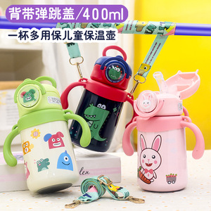 Bouteille d'eau isotherme Bear Rman pour enfants, 320 ml, avec poignée et paille, pour les tout-petits de 1 à 2 ans - Product Image 5