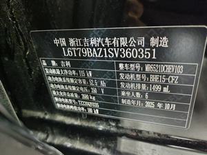 Galaxy M9 2025 pour <span class=keywords><strong>Voiture</strong></span> <span class=keywords><strong>à</strong></span> Conduite <span class=keywords><strong>à</strong></span> Gauche avec Navigation Intelligente, Autonomie de 100 km, Puissance de 150-200 ch, Couple de 500 Nm, Kilométrage de <span class=keywords><strong>5000</strong></span> km - Product Image 4