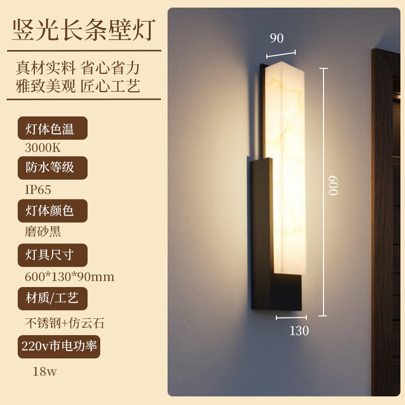 ไฟเส้นแนวตั้ง 18 วัตต์