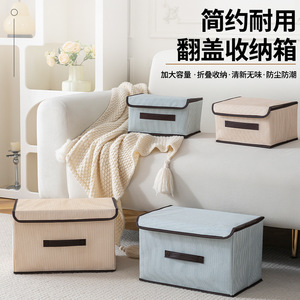 Clothing Organizer <b>Storage</b> <b>Box</b> Rectangle Foldable With Lid For Wardrobe Closet Apricot Blue Stripes Pattern - Product Image 1