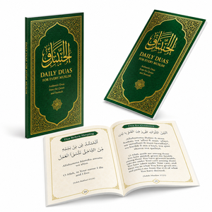 Impresión <span class=keywords><strong>de</strong></span> Libros <span class=keywords><strong>de</strong></span> Oraciones Islámicas Personalizados, Tapa Blanda Laminada <span class=keywords><strong>de</strong></span> Alto Brillo, Corán en Árabe e <span class=keywords><strong>Inglés</strong></span> con Estampado en Lámina Dorada - Product Image 4