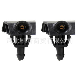 Buse d'essuie-glace Nissan 28932-9U000 mécanique pour Sylphy Tiida Sunny X Trail Venucia - Product Image 1
