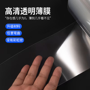 Combinación de extrusión múltiple versátil Impresión 50 m Grado de máquina Rollo de película PET transparente Suave a prueba de humedad Suave - Product Image 4