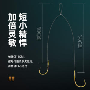 Hameçons doubles Jin Haixi 14 cm, hameçons courts en acier à haute teneur en carbone pour la pêche au carpe en eau douce, hameçons multiples pour la pêche au fond - Product Image 1