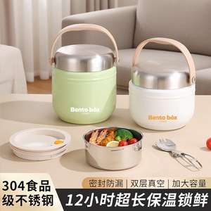 Bento <b>Box</b> Stainless Steel <b>Lunch</b> <b>Box</b> 1.2L <b>Insulated</b> Portable For Office Workers And Students - Product Image 3