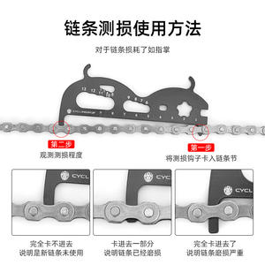 ไม้บรรทัดวัดความสึกหรอของโซ่จักรยาน Cyclingbox คาลิปเปอร์สแตนเลสสำหรับเครื่องมือซ่อมจักรยานเสือภูเขา - Product Image 3